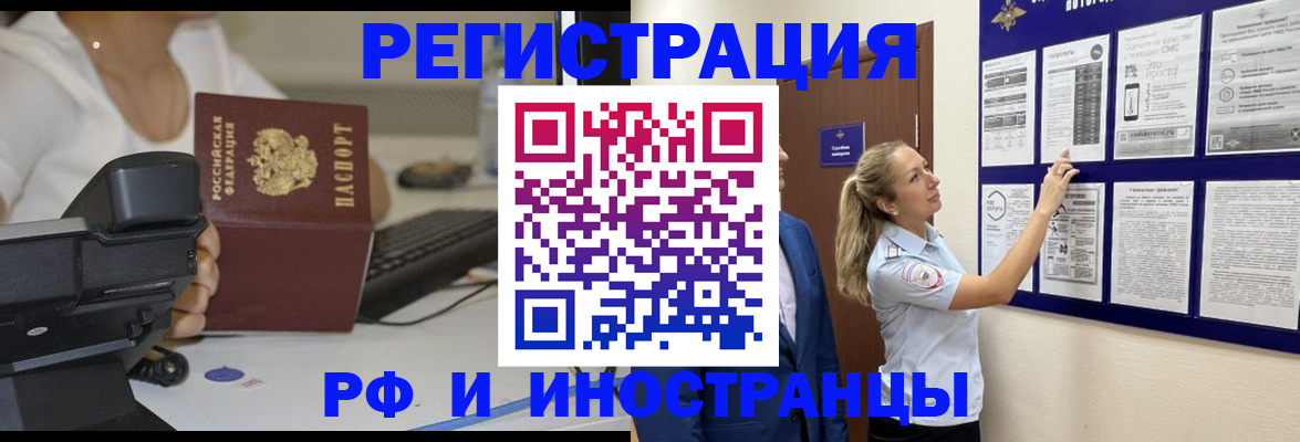 регистрация в Луховицах